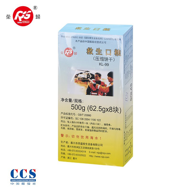 Razioni alimentari di emergenza